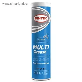 Многоцелевая пластичная смазка Sintec, Multi Grease EP 2-150 HD, 400 г