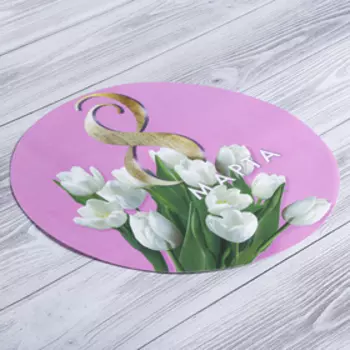 Многофункциональный кухонный коврик «Поздравляю!», 30 см