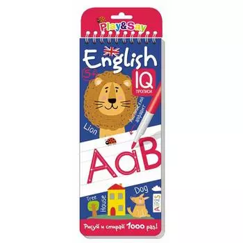 Многоразовые прописи на пружинке. Алфавит English