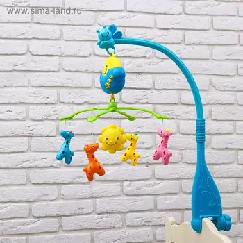 Мобиль музыкальный на кроватку «Жирафики», работает от батареек