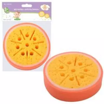 Мочалка «Апельсинка»