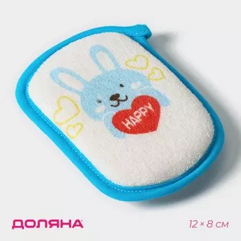 Мочалка детская для купания Доляна «Заяц», 128 см, цвет синий