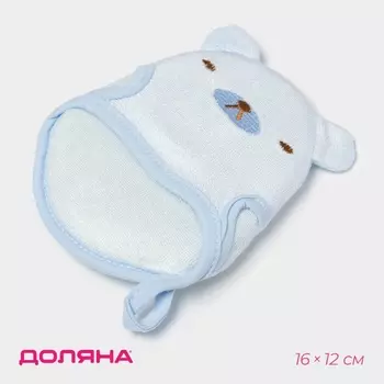 Мочалка варежка детская Доляна «Мишка», для купания, 16 см, голубая
