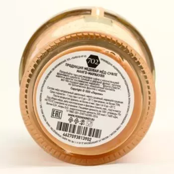 Мёд - суфле Compliments «Манго-маракуйя», 250 г