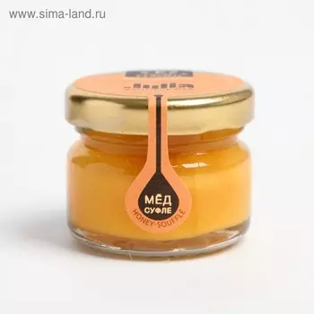 Мёд-суфле Peroni, Медовое путешествие, Сицилийский апельсин, 30 г