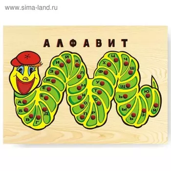 Модель сборная деревянная Чудо-Дерево «Алфавит-гусеница»