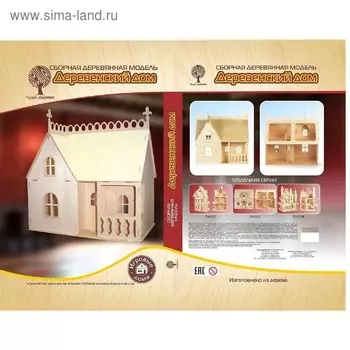 Модель деревянная сборная «Дом-мечта»