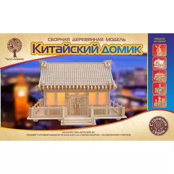 3D-модель сборная деревянная Чудо-Дерево «Китайский домик»