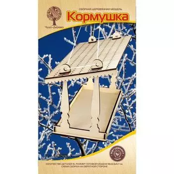 3D-модель сборная деревянная Чудо-Дерево «Кормушка»