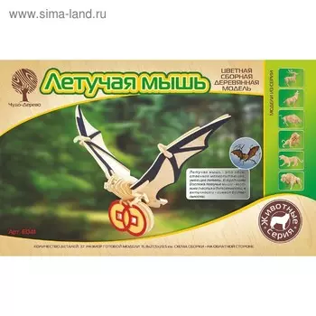 3D-модель сборная деревянная Чудо-Дерево «Летучая мышь»