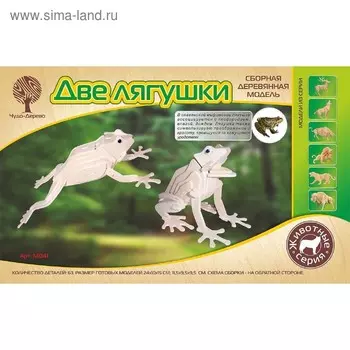 3D-модель сборная деревянная Чудо-Дерево «Лягушки»