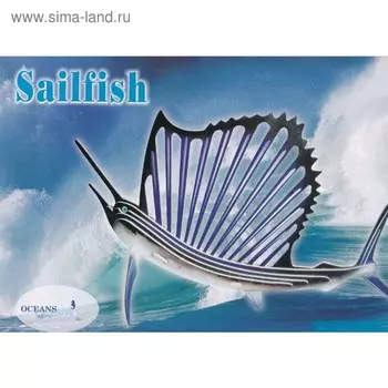 3D-модель сборная деревянная Чудо-Дерево «Рыба-парус»