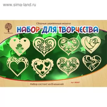 3D-модель сборная деревянная Чудо-Дерево «Сердечки»