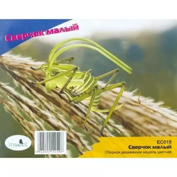 3D-модель сборная деревянная Чудо-Дерево «Сверчок»