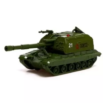 Модель металлическая «МСТА-Гаубица. Армия России», 12 см, вращается башня, инерция, цвет зелёный