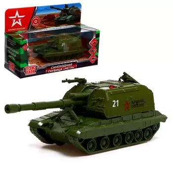 Модель металлическая «МСТА-Гаубица. Армия России», 12 см, вращается башня, инерция, цвет зелёный