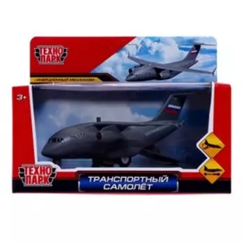 Модель металлическая «Самолёт транспортный», 20 см, люк, подвижные детали, инерции, цвет серый