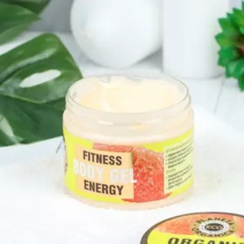 Моделирующий гель для тела Planeta Organica "Organic red orange", 300 мл