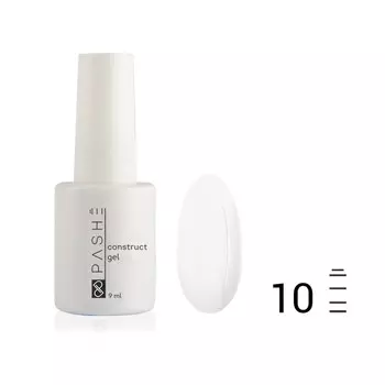 Моделирующий гель Pashe Construct Gel, №10 камуфлирующий белый, 9 мл