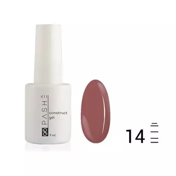 Моделирующий гель Pashe Construct Gel, №14 камуфлирующий терракотовый, 9 мл