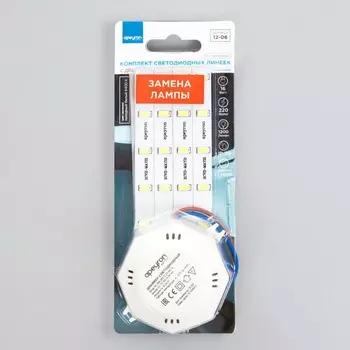 Модуль LED 220В 16Вт SMD5730 IP30 1200Лм 6400К 22см