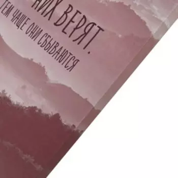 Модульная картина "На рассвете" 114х70 см (30х30, 30х30, 38х47, 38х47, 38х47, 54х30) 114х70 см 76092