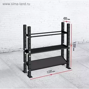 Модульный стеллаж для гантелей, гирь и медболов 1320х430х1200, цвет чёрный