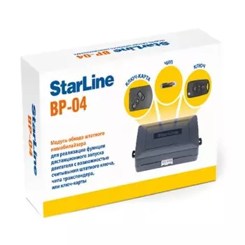 Модуль обхода штатного иммобилайзера StarLine ВР-04