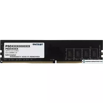 Модуль памяти DDR4 8Gb 3200MHz PSD48G320081 RTL PC4-25600 CL22 DIMM 288-pin 1.2В single rank