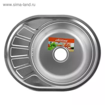 Мойка кухонная Accoona AD4557, врезная, толщина 0.6 мм, 570х450х165мм, матовая