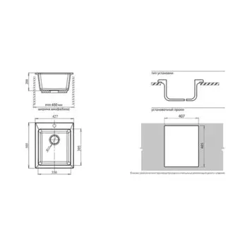 Мойка кухонная из камня GranFest GF-P505, 430х505 мм, цвет иней