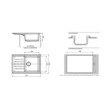 Мойка кухонная из камня GranFest GF-P760L, 760х500 мм, цвет иней