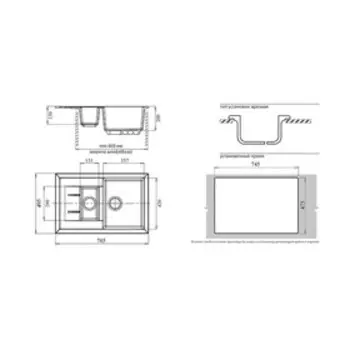 Мойка кухонная из камня GranFest GF-Q775KL, 765х495 мм, цвет иней