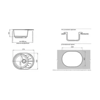 Мойка кухонная из камня GranFest GF-R580L, 579х445 мм, цвет графит