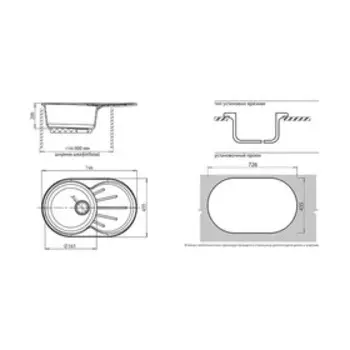 Мойка кухонная из камня GranFest GF-R750L, 746х455 мм, цвет графит