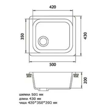 Мойка кухонная из камня Granfest S605, 603х515 мм, цвет песочный