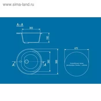 Мойка кухонная Ulgran U101-302, d=500 мм, цвет песочный