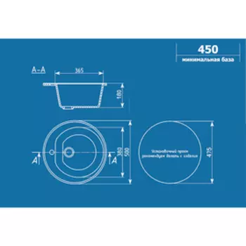 Мойка кухонная Ulgran U101-342, d=500 мм, графит