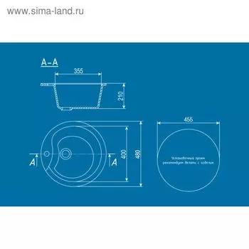 Мойка кухонная Ulgran U102-302, d=480 мм, цвет песочный