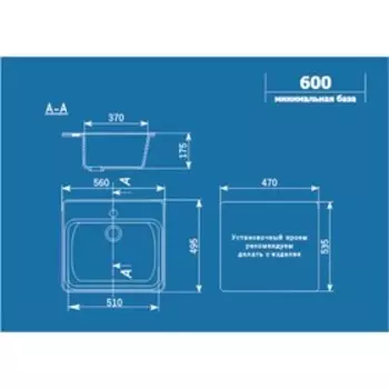 Мойка кухонная Ulgran U104-342, 560495 мм, графит