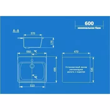 Мойка кухонная Ulgran U104-343, 560х500 мм, цвет антрацит