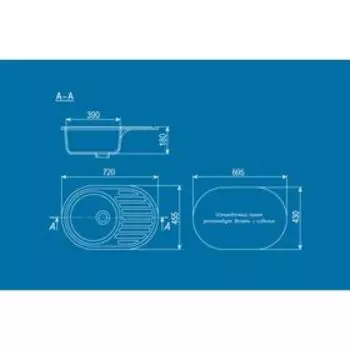 Мойка кухонная Ulgran U107-310, 720х455 мм, цвет серый