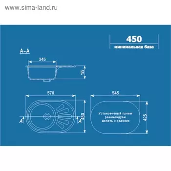 Мойка кухонная Ulgran U107m-302, 570х450 мм, цвет песочный