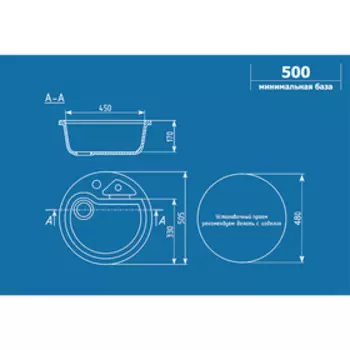 Мойка кухонная Ulgran U108-309, d=505 мм, цвет тёмно-серый