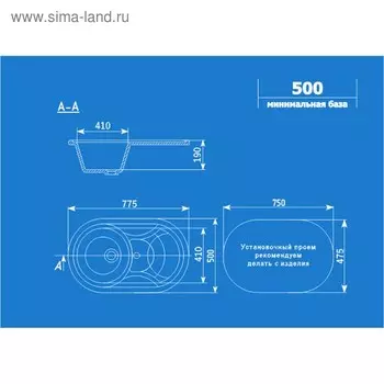 Мойка кухонная Ulgran U110-307, 775х500 мм, цвет терракот