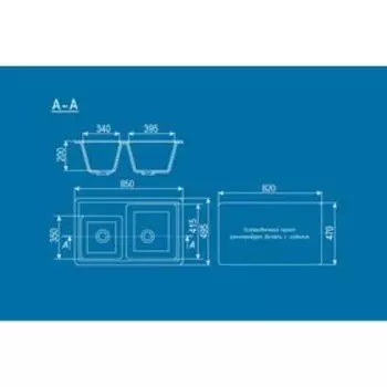 Мойка кухонная Ulgran U200-307, 840х485 мм, цвет терракотовый