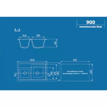 Мойка кухонная Ulgran U200-341, 840х485 мм, цвет ультра-белый