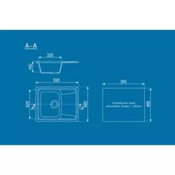 Мойка кухонная Ulgran U201-307, 580х470 мм, цвет терракотовый