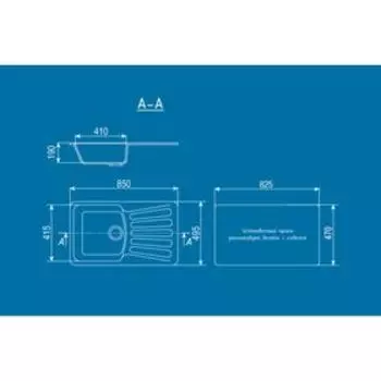 Мойка кухонная Ulgran U203-309, 830х480 мм, цвет тёмно-серый