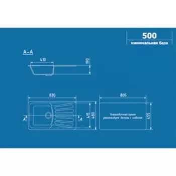 Мойка кухонная Ulgran U203-310, 830х480 мм, цвет серый